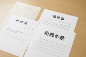 相続手続き最初に行うべき基本事項|必要書類と進め方を専門家が解説